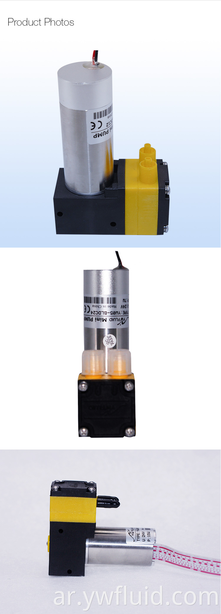 Micro BLDC Pressless Diaphragm Pump 12V/24V مضخة الهواء تدفق كبير